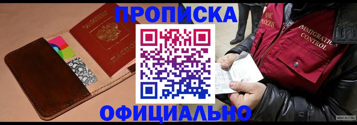 регистрация для школы в Полевском