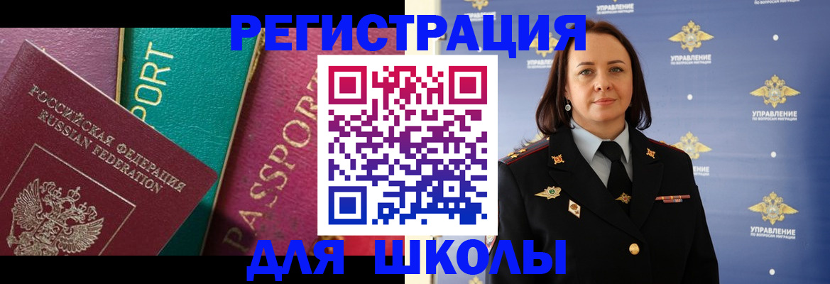 временная регистрация адрес в Полевском